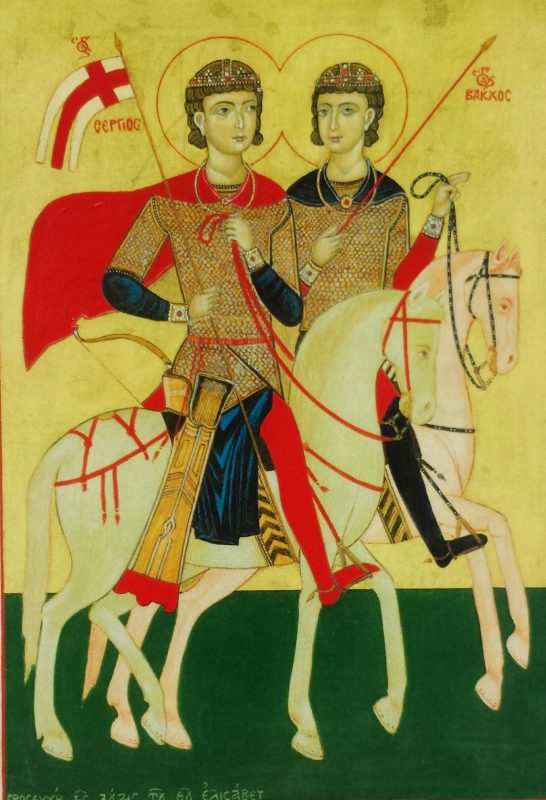 ret-serge-et-bacchus